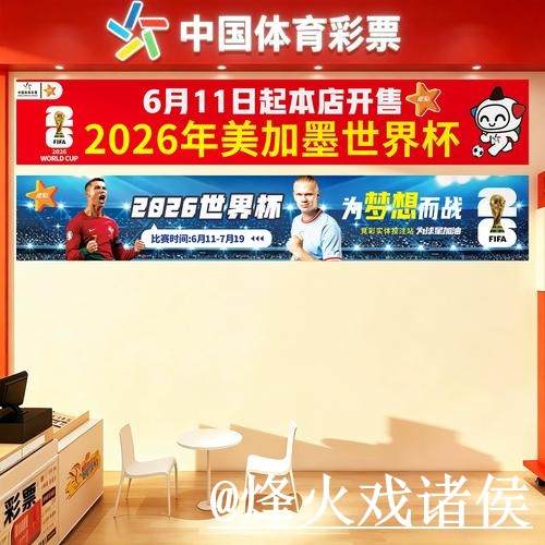 2026世界杯官网入门指南,手机端进入与访问方式说明 2026世界杯官网入门指南,手机端进入与访问方式说明