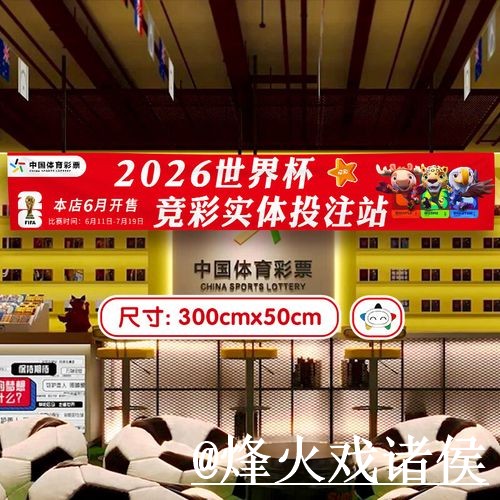 世界杯赛前预测入口推荐,新手判断和阵容变化别找错 世界杯赛前预测入口推荐,新手判断和阵容变化别找错